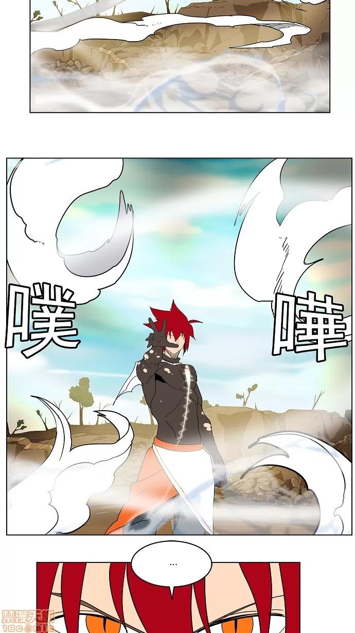 高校之神 [第4部 世界联赛] 第183话 - 183 | 高校之神 第23页