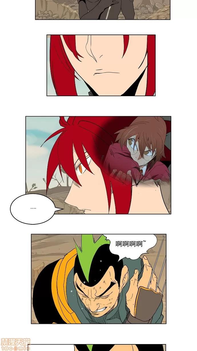 高校之神 [第4部 世界联赛] 第183话 - 183 | 高校之神 第25页