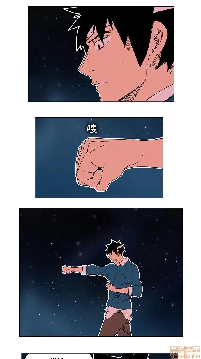 高校之神 [第4部 世界联赛] 第183话 - 183 | 高校之神 第44页