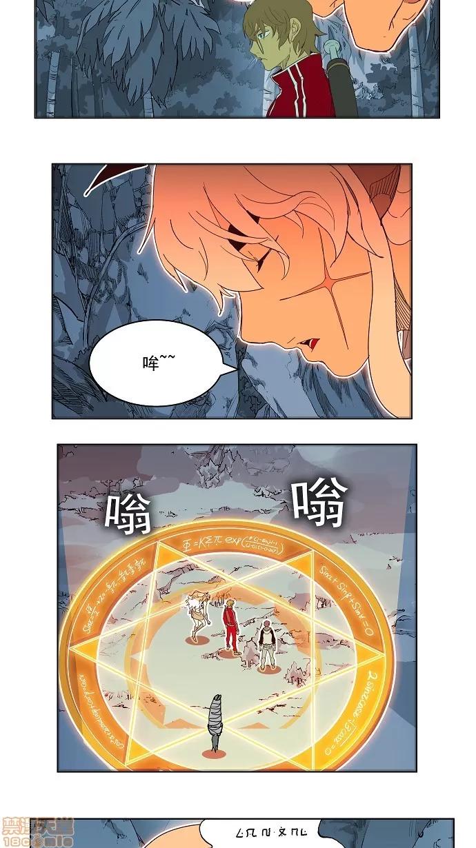 高校之神 [第4部 世界联赛] 第184话 - 184 | 高校之神 第28页