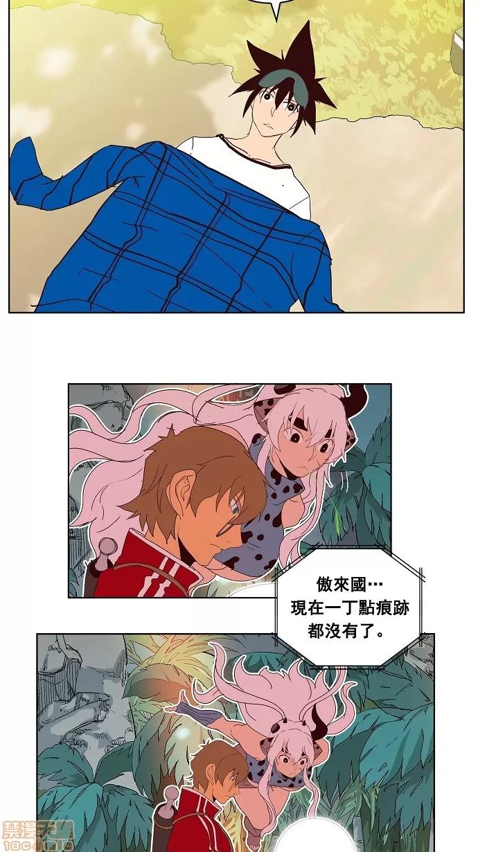 高校之神 [第4部 世界联赛] 第184话 - 184 | 高校之神 第45页