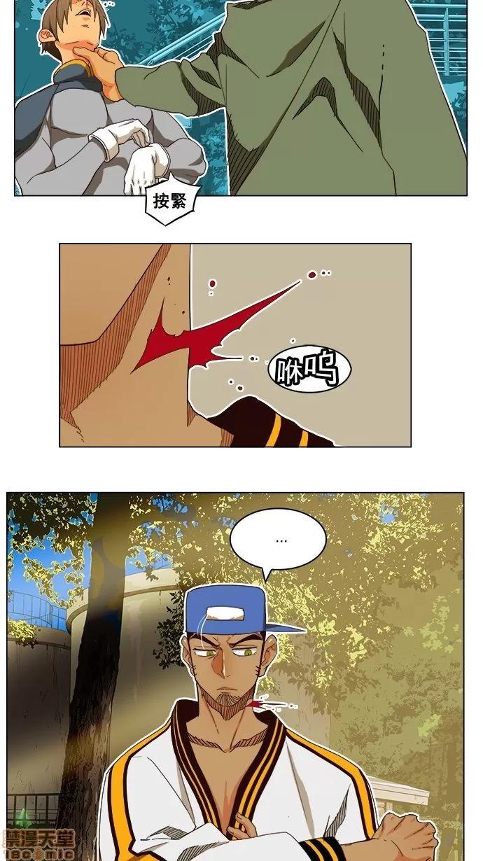 高校之神 [第4部 世界联赛] 第185话 - 185 | 高校之神 第10页