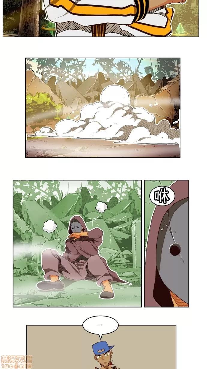 高校之神 [第4部 世界联赛] 第185话 - 185 | 高校之神 第11页