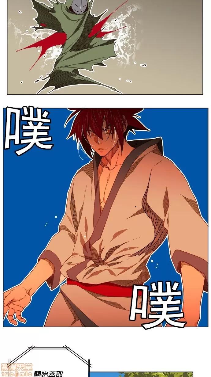 高校之神 [第4部 世界联赛] 第185话 - 185 | 高校之神 第15页