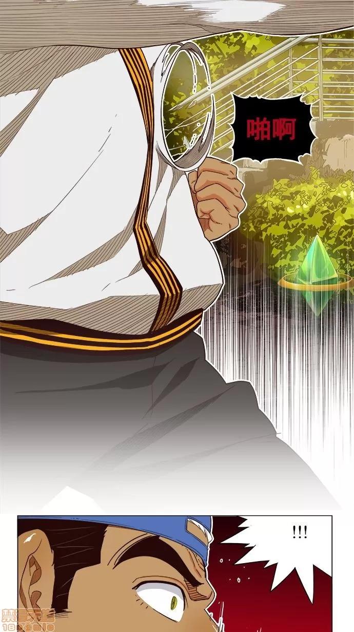 高校之神 [第4部 世界联赛] 第185话 - 185 | 高校之神 第20页