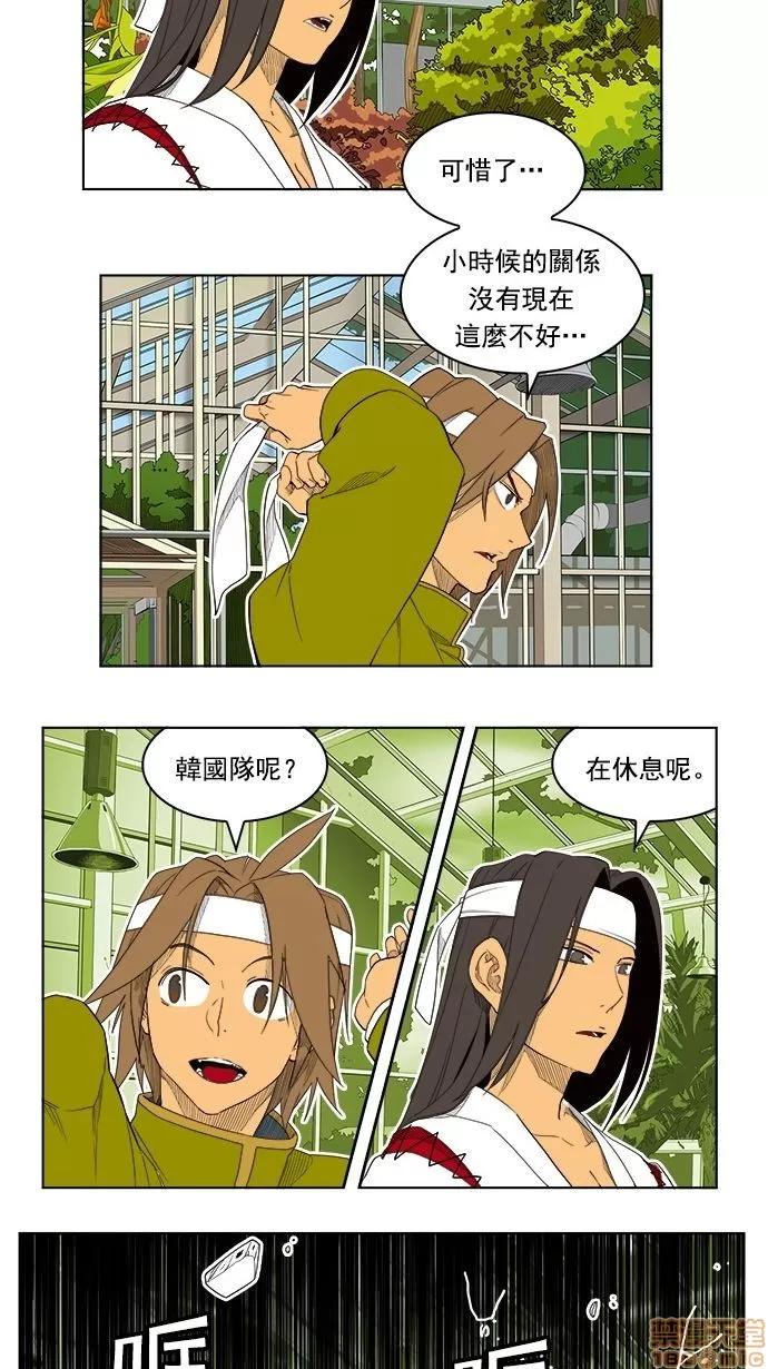 高校之神 [第4部 世界联赛] 第185话 - 185 | 高校之神 第29页