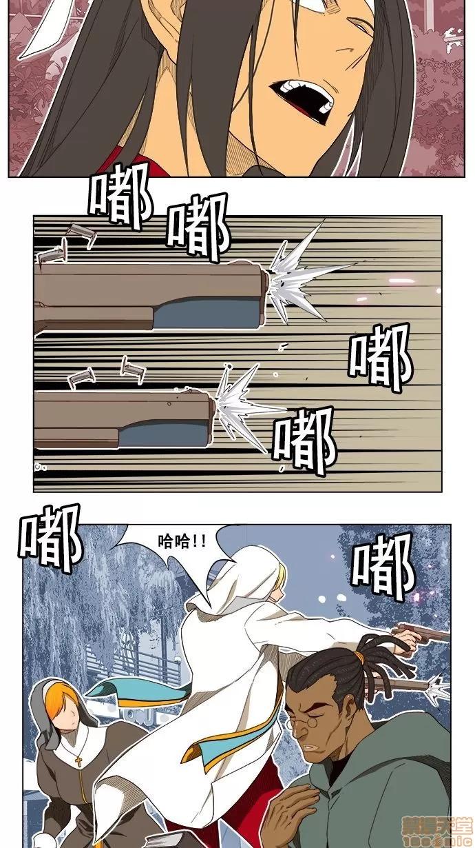 高校之神 [第4部 世界联赛] 第185话 - 185 | 高校之神 第31页