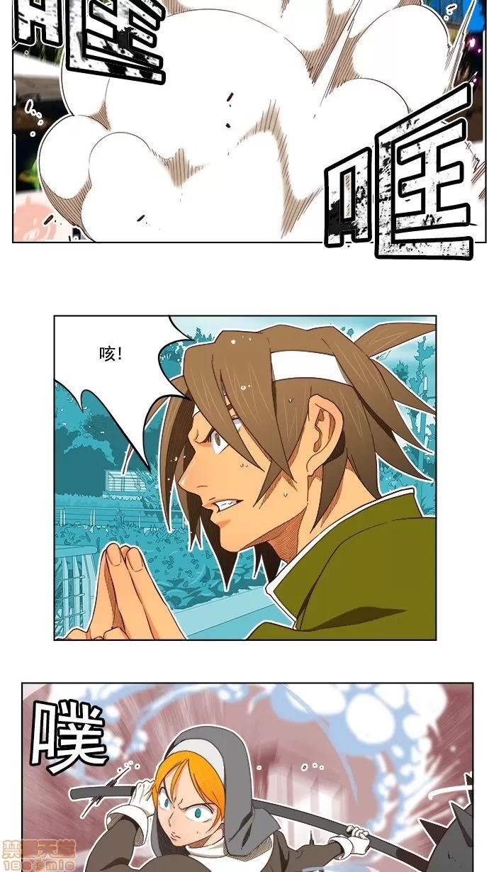 高校之神 [第4部 世界联赛] 第185话 - 185 | 高校之神 第36页