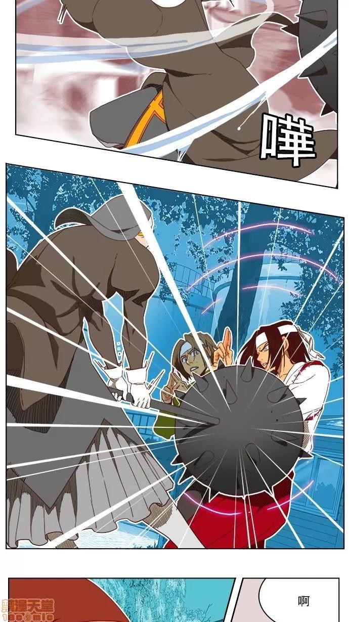 高校之神 [第4部 世界联赛] 第185话 - 185 | 高校之神 第37页
