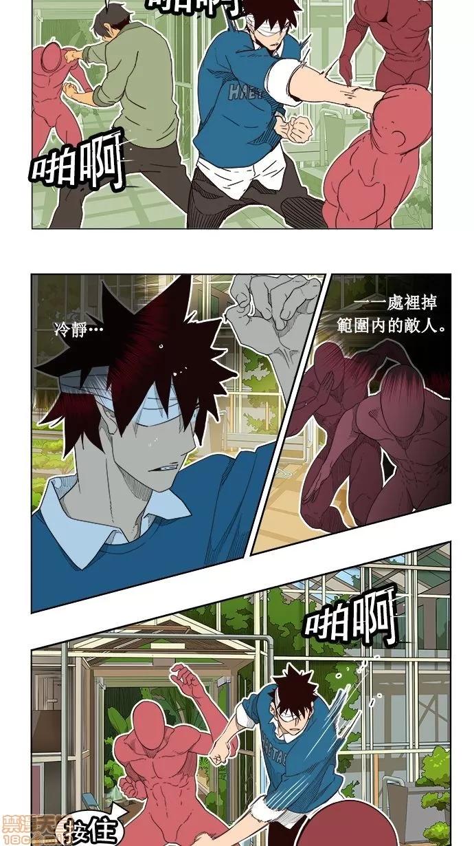高校之神 [第4部 世界联赛] 第185话 - 185 | 高校之神 第41页