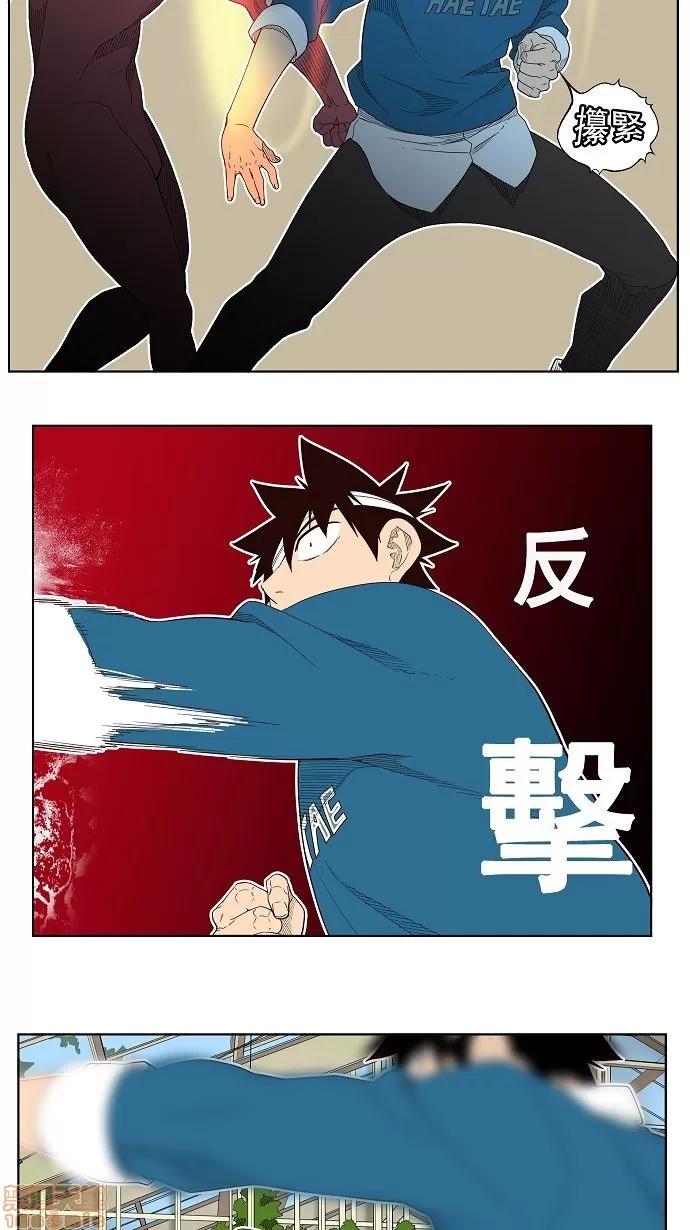 高校之神 [第4部 世界联赛] 第185话 - 185 | 高校之神 第43页