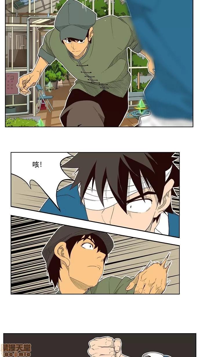 高校之神 [第4部 世界联赛] 第185话 - 185 | 高校之神 第44页
