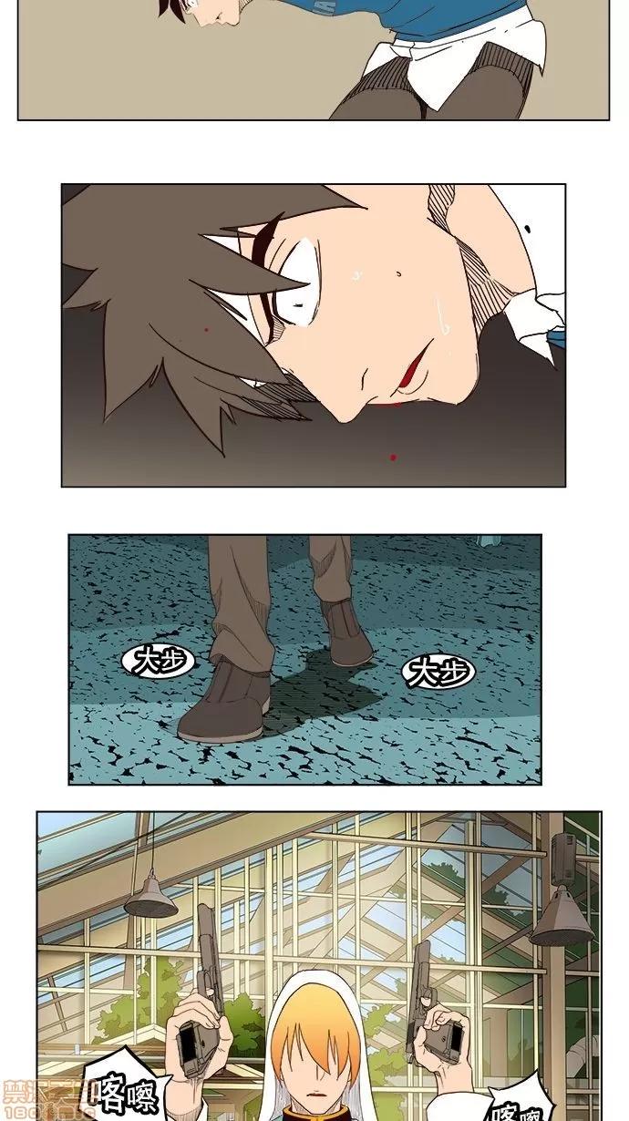 高校之神 [第4部 世界联赛] 第185话 - 185 | 高校之神 第52页