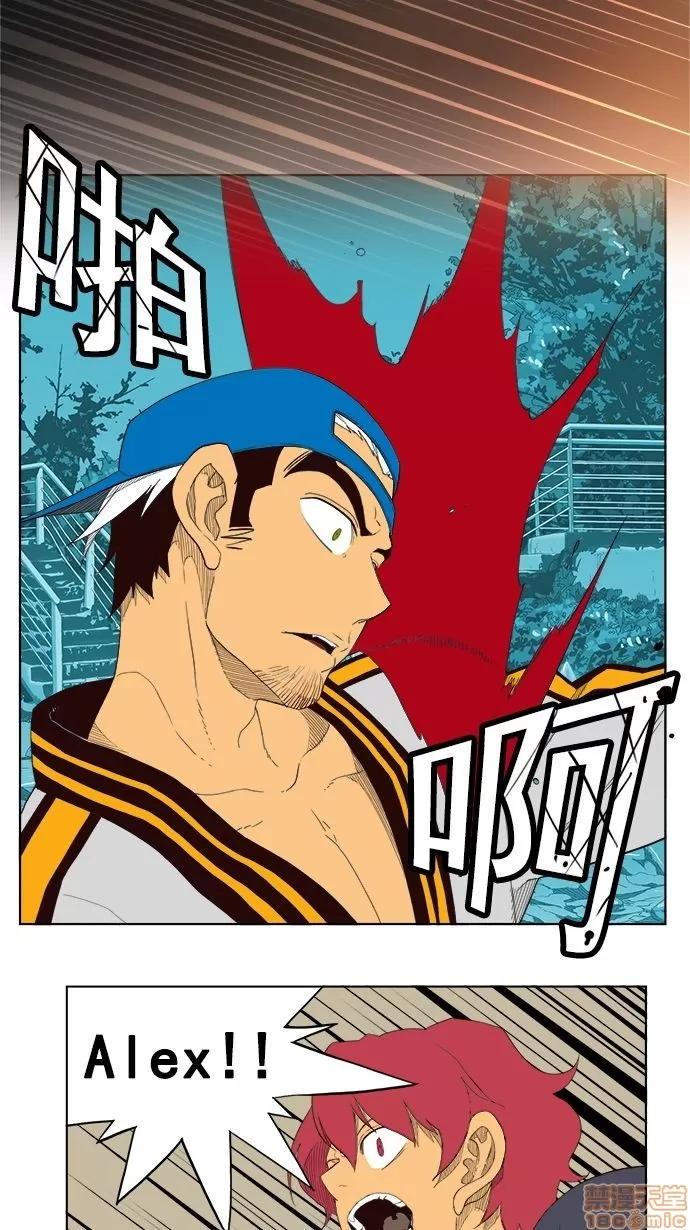 高校之神 [第4部 世界联赛] 第185话 - 185 | 高校之神 第54页