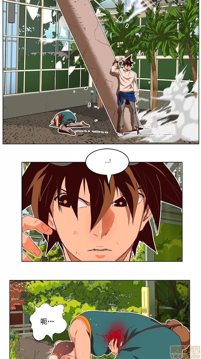 高校之神 [第4部 世界联赛] 第186话 - 186 | 高校之神 第29页