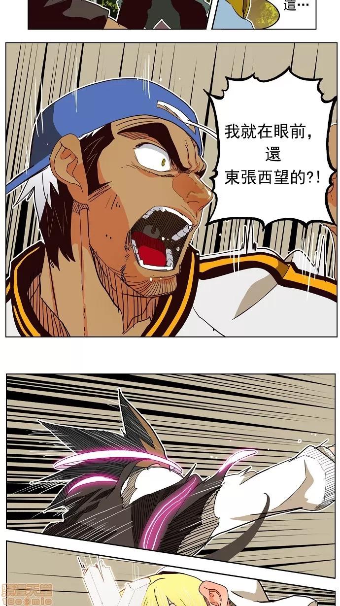 高校之神 [第4部 世界联赛] 第187话 - 187 | 高校之神 第24页