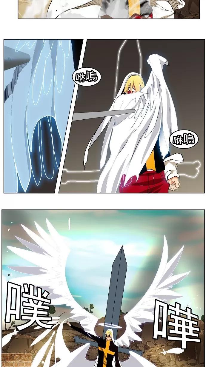 高校之神 [第4部 世界联赛] 第187话 - 187 | 高校之神 第31页
