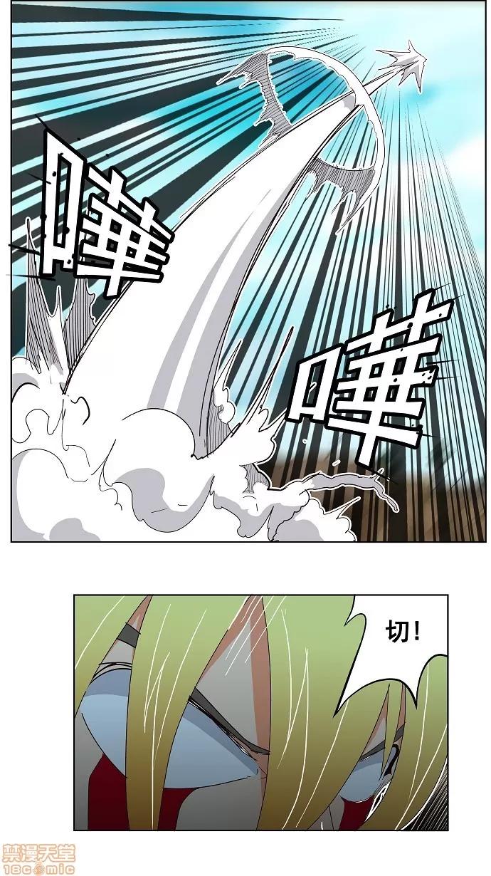 高校之神 [第4部 世界联赛] 第187话 - 187 | 高校之神 第36页