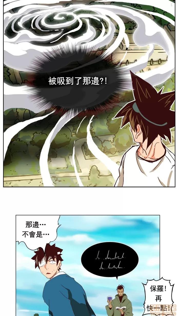 高校之神 [第4部 世界联赛] 第187话 - 187 | 高校之神 第52页