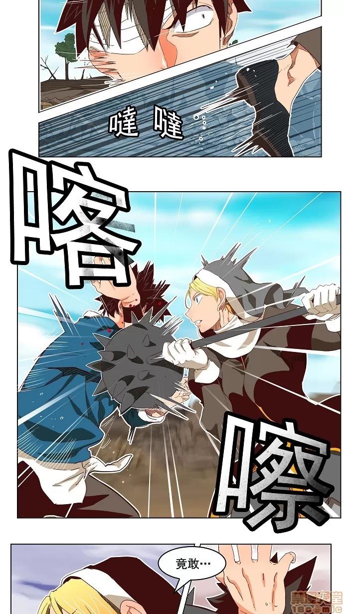 高校之神 [第4部 世界联赛] 第188话 - 188 | 高校之神 第4页