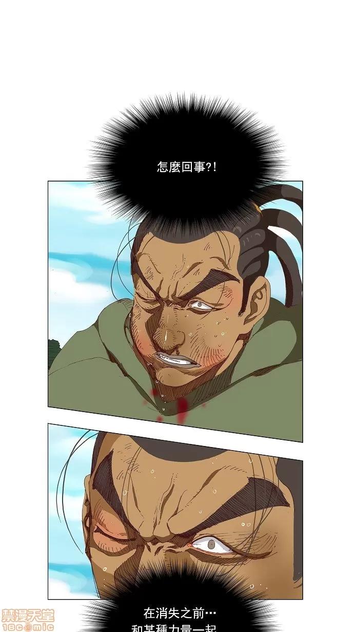高校之神 [第4部 世界联赛] 第189话 - 189 | 高校之神 第1页