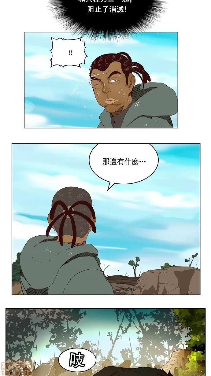 高校之神 [第4部 世界联赛] 第189话 - 189 | 高校之神 第2页