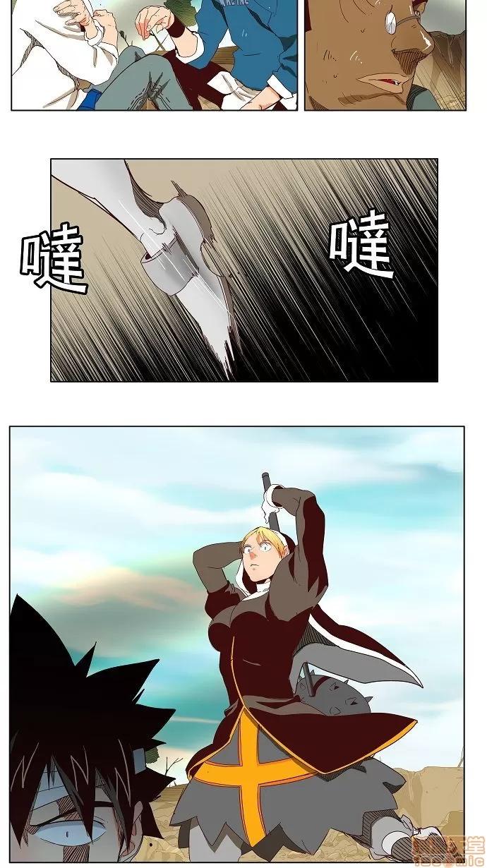 高校之神 [第4部 世界联赛] 第189话 - 189 | 高校之神 第6页