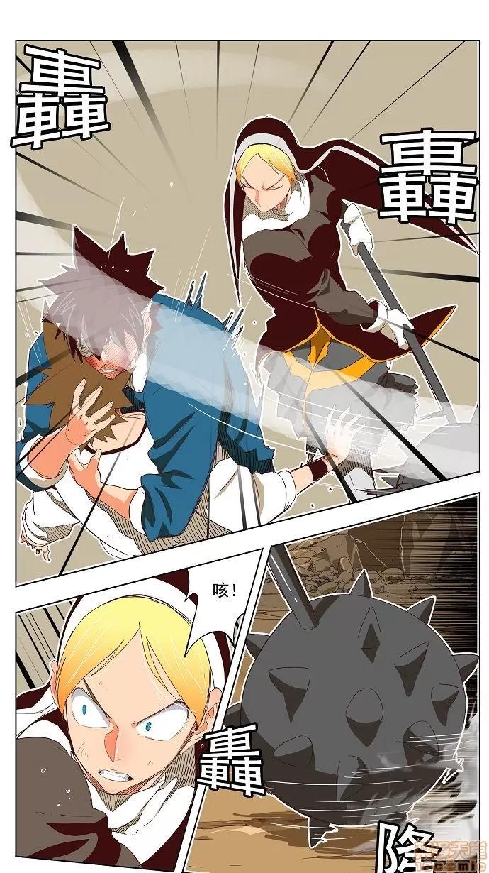 高校之神 [第4部 世界联赛] 第189话 - 189 | 高校之神 第7页