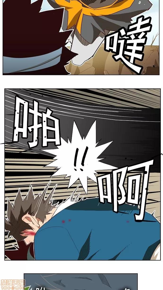 高校之神 [第4部 世界联赛] 第189话 - 189 | 高校之神 第14页