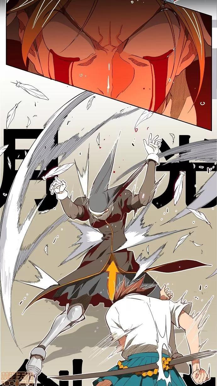高校之神 [第4部 世界联赛] 第189话 - 189 | 高校之神 第23页