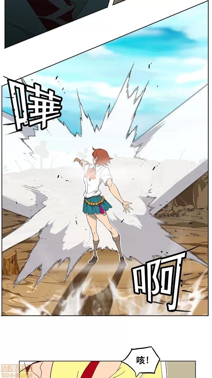 高校之神 [第4部 世界联赛] 第189话 - 189 | 高校之神 第33页