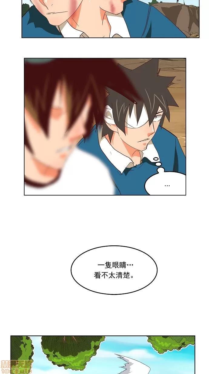 高校之神 [第4部 世界联赛] 第189话 - 189 | 高校之神 第42页