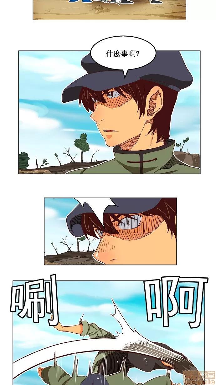 高校之神 [第4部 世界联赛] 第190话 - 190 | 高校之神 第2页