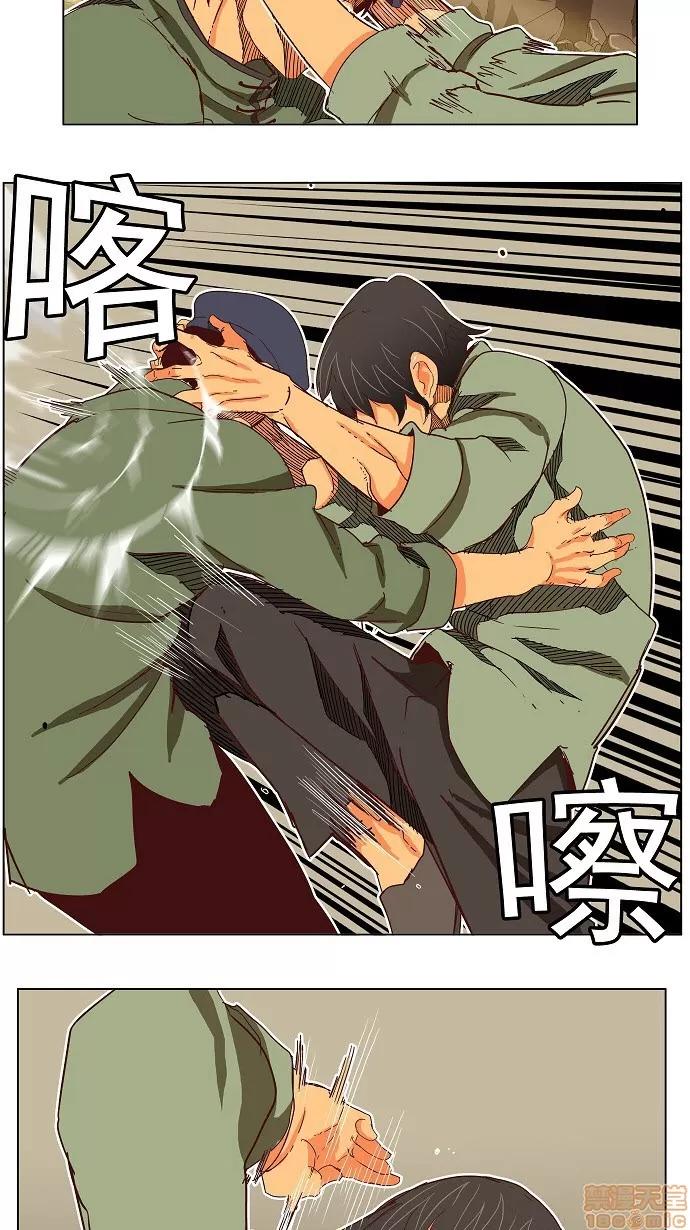 高校之神 [第4部 世界联赛] 第190话 - 190 | 高校之神 第4页