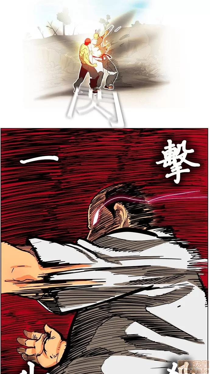 高校之神 [第4部 世界联赛] 第190话 - 190 | 高校之神 第19页