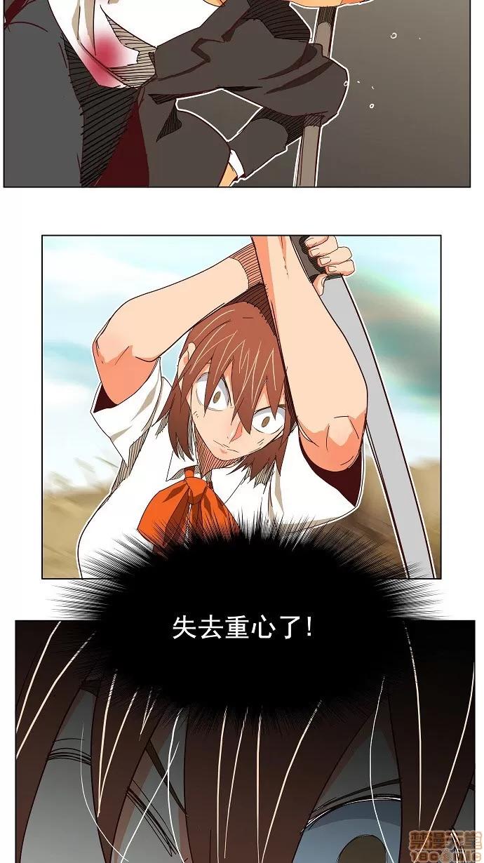 高校之神 [第4部 世界联赛] 第190话 - 190 | 高校之神 第41页