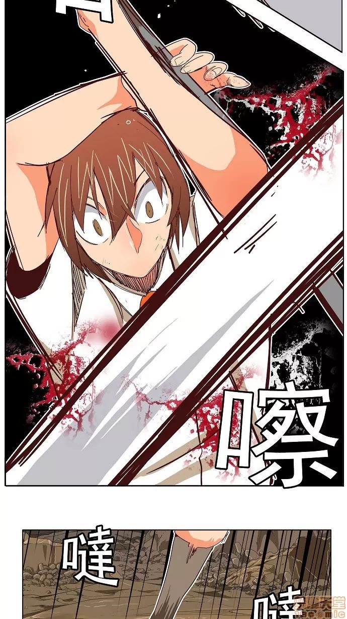 高校之神 [第4部 世界联赛] 第190话 - 190 | 高校之神 第43页