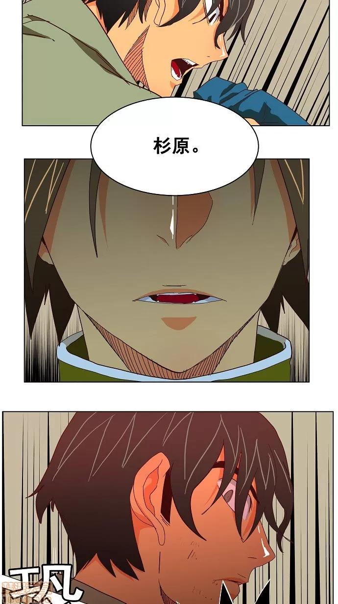 高校之神 [第4部 世界联赛] 第190话 - 190 | 高校之神 第58页