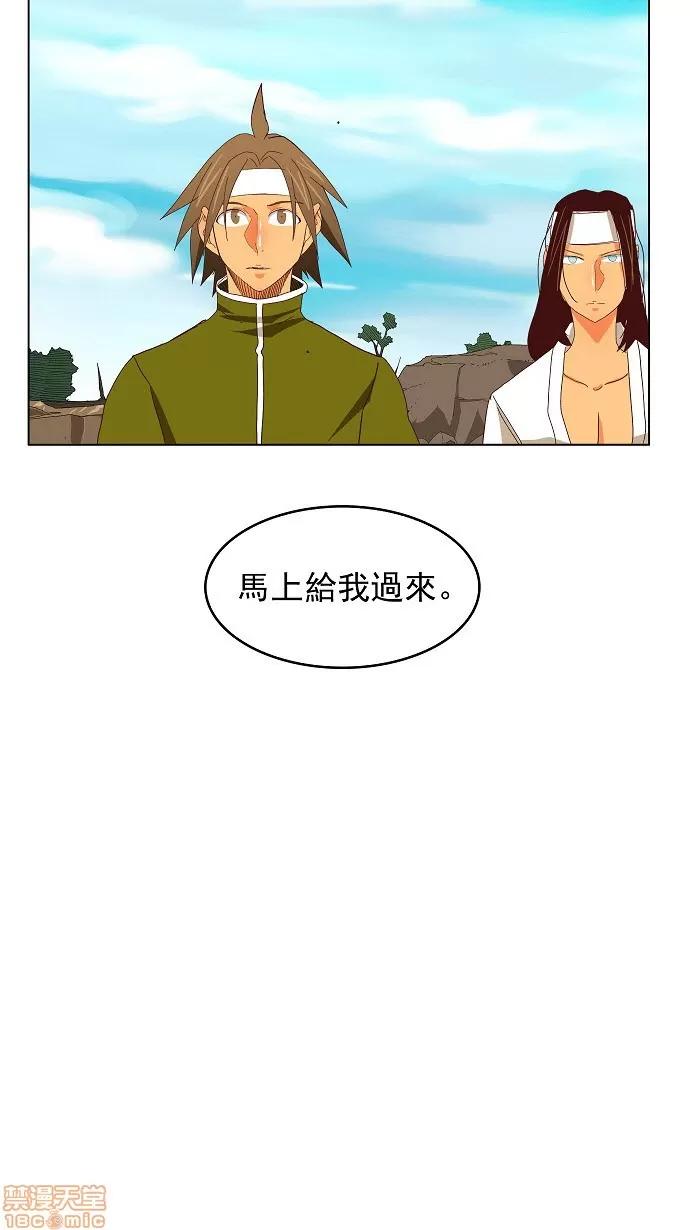 高校之神 [第4部 世界联赛] 第190话 - 190 | 高校之神 第60页