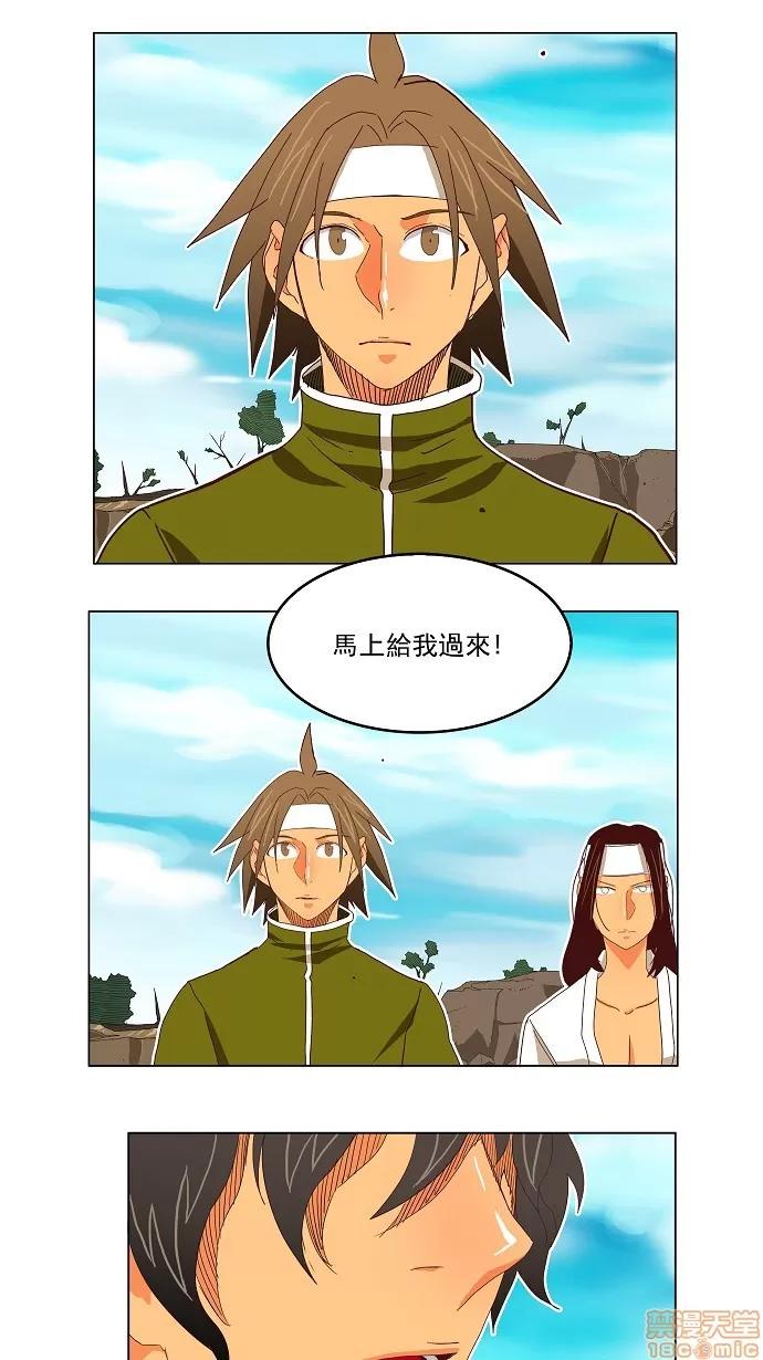高校之神 [第4部 世界联赛] 第191话 - 191 | 高校之神 第1页