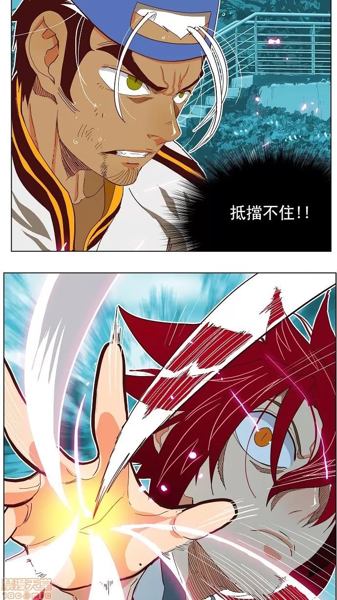 高校之神 [第4部 世界联赛] 第191话 - 191 | 高校之神 第22页