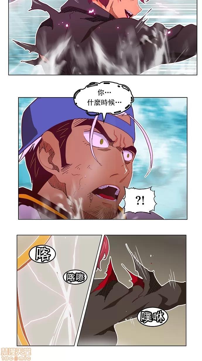 高校之神 [第4部 世界联赛] 第191话 - 191 | 高校之神 第26页