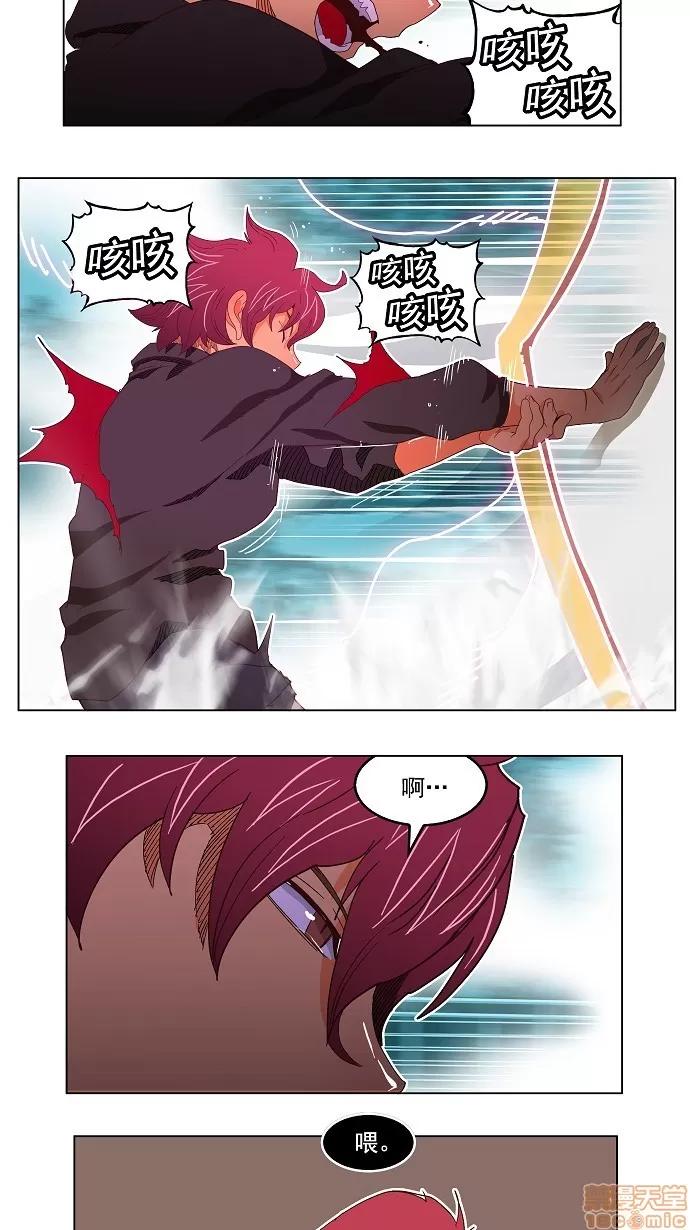 高校之神 [第4部 世界联赛] 第191话 - 191 | 高校之神 第30页