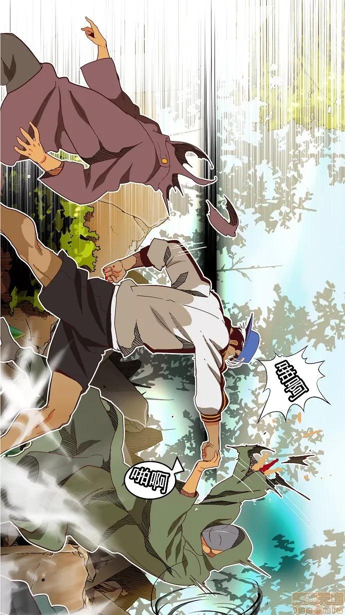 高校之神 [第4部 世界联赛] 第191话 - 191 | 高校之神 第37页