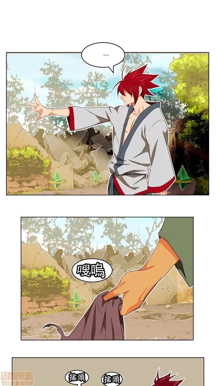 高校之神 [第4部 世界联赛] 第192话 - 192 | 高校之神 第1页