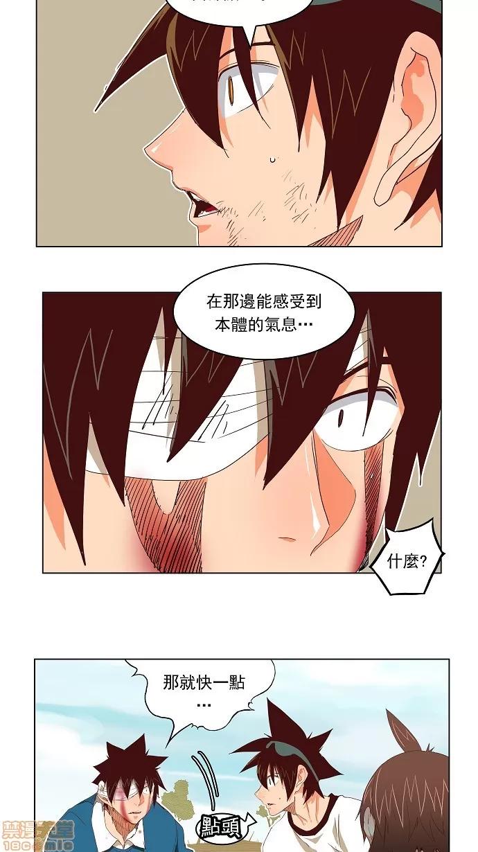 高校之神 [第4部 世界联赛] 第192话 - 192 | 高校之神 第9页