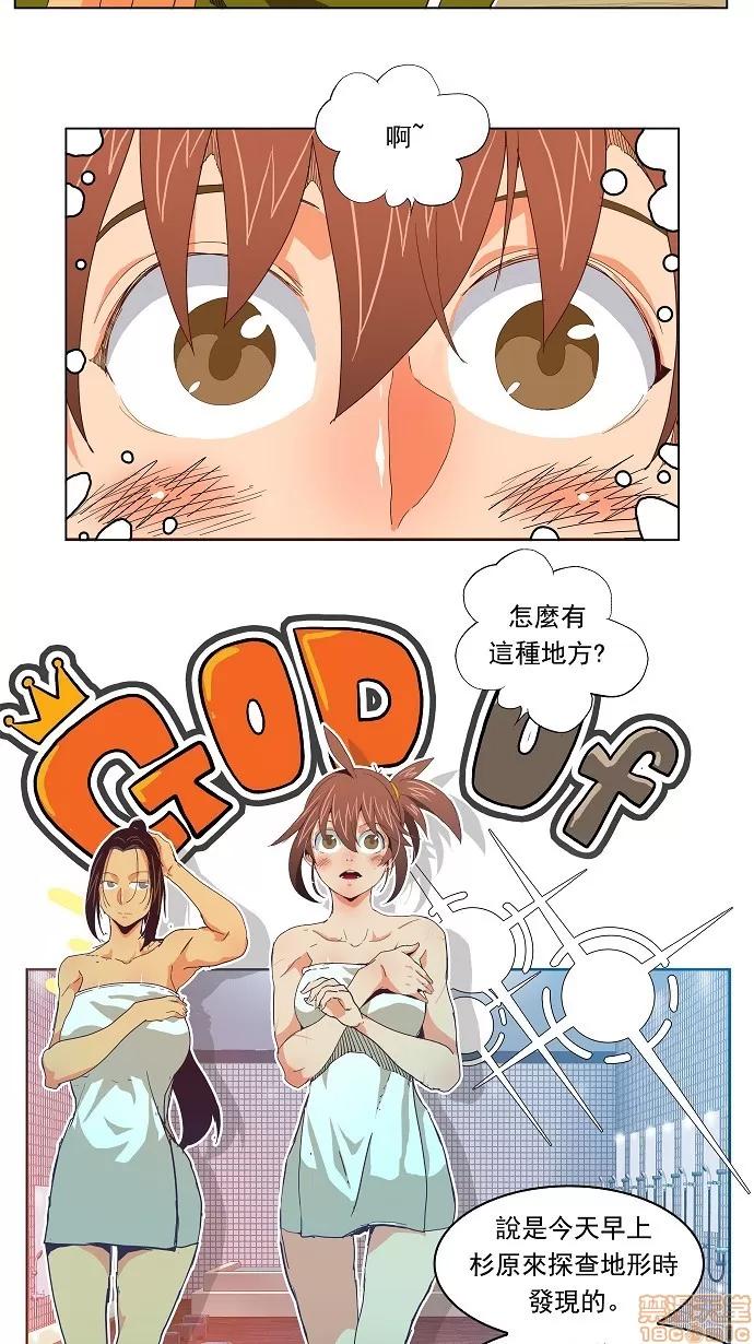 高校之神 [第4部 世界联赛] 第192话 - 192 | 高校之神 第14页
