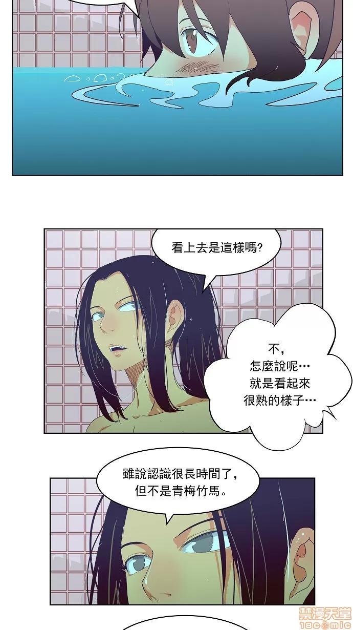 高校之神 [第4部 世界联赛] 第192话 - 192 | 高校之神 第28页