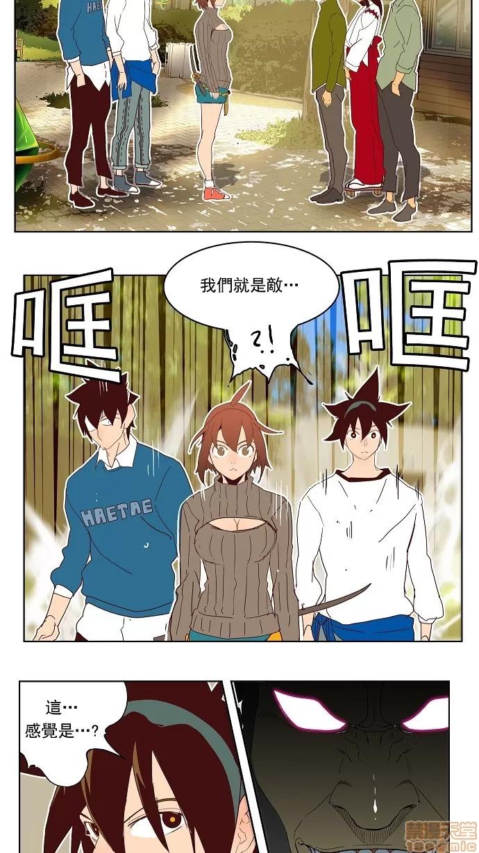 高校之神 [第4部 世界联赛] 第192话 - 192 | 高校之神 第53页