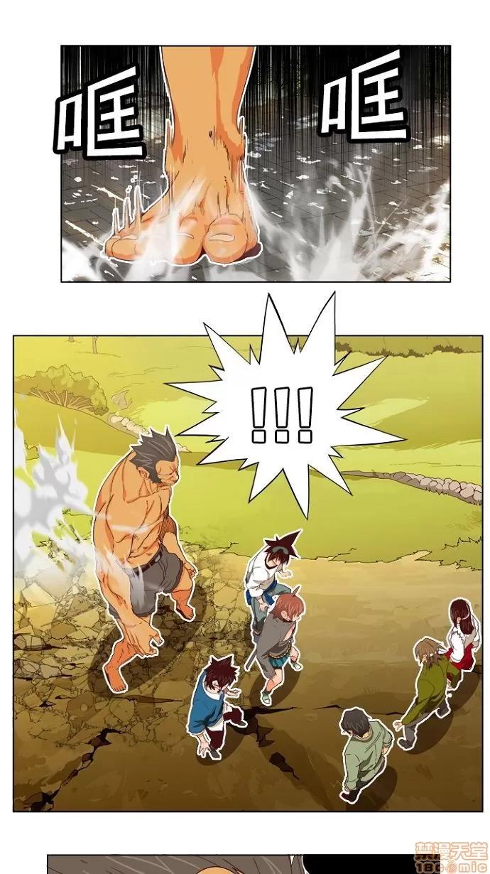 高校之神 [第4部 世界联赛] 第193话 - 193 | 高校之神 第1页
